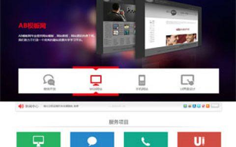 dedecms图集广告截图