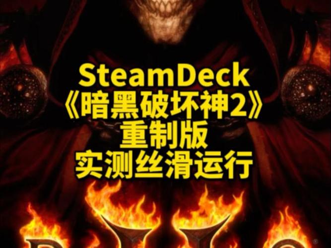 支持手柄的暗黑类游戏