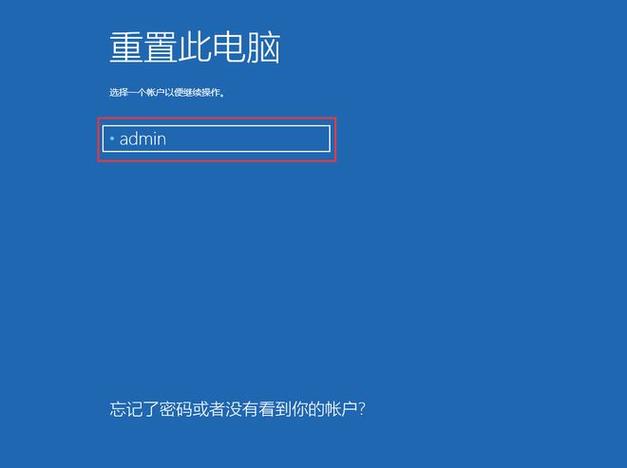 dell笔记本锁屏后无法唤醒