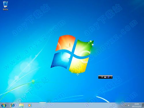 win7旗舰版镜像下载