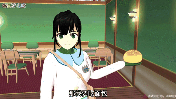 樱花校园模拟器有食堂吗