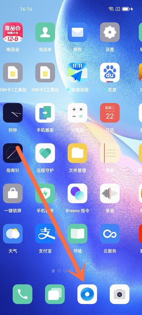 热门应用推荐在哪里关闭