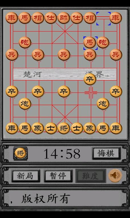 欢乐象棋正版下载截图