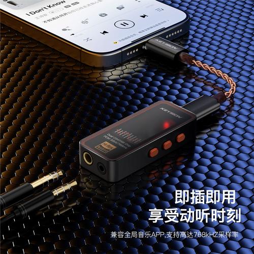 女生发个啾什么意思截图