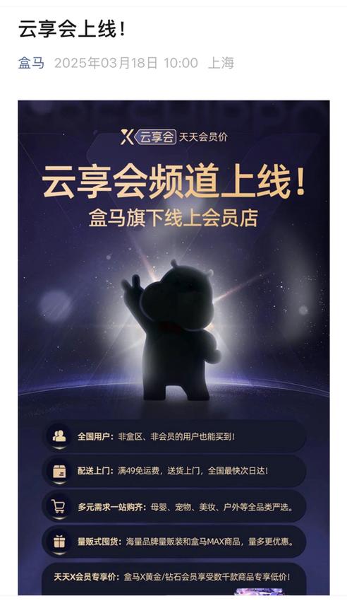 网易云赠送会员不领会怎么样