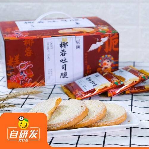 辰颐严选属于什么档次