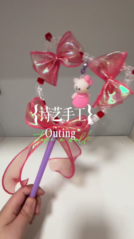 魔法安装步骤