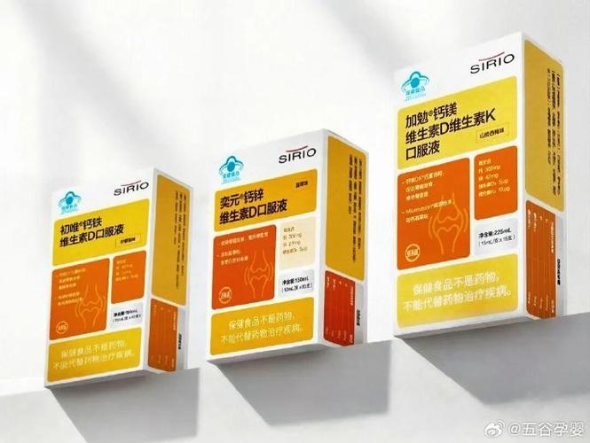 蓝帽保健品一览表截图
