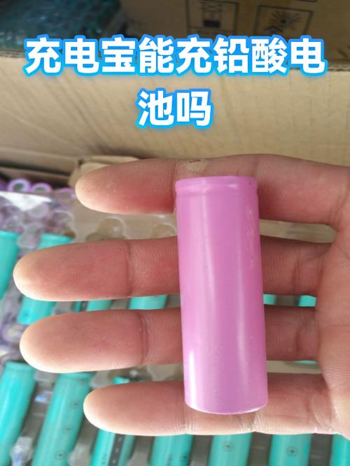 充电宝充电损害电池吗