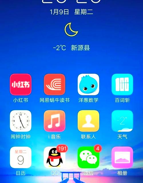 拓宽知识面的app