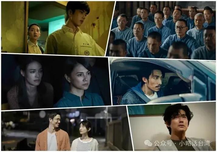 2025年台湾最火十部剧缩略图