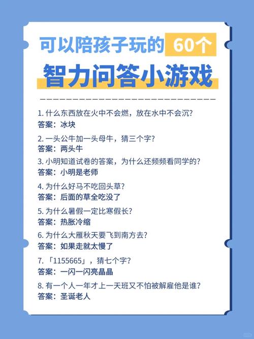 对占星师的有效提问