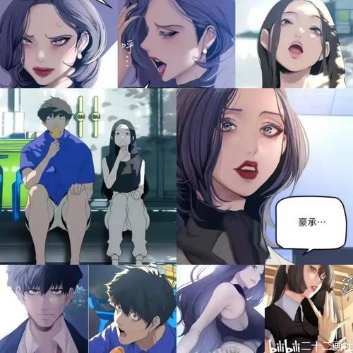 美丽新世界210美庭和豪