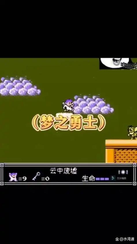 fc封神榜金手指代码 悟饭游戏厅