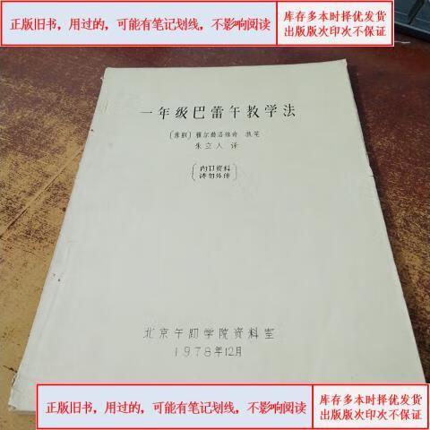 芭蕾舞教程一步一步教