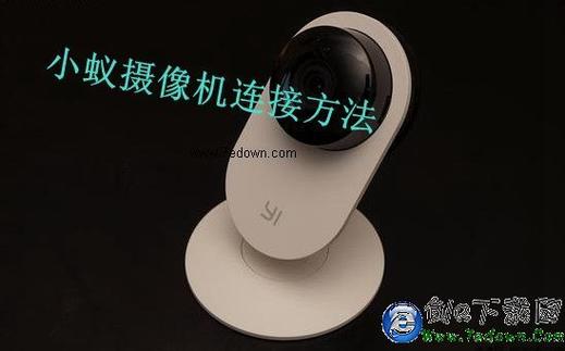 小蚁摄像头重置不了怎么办