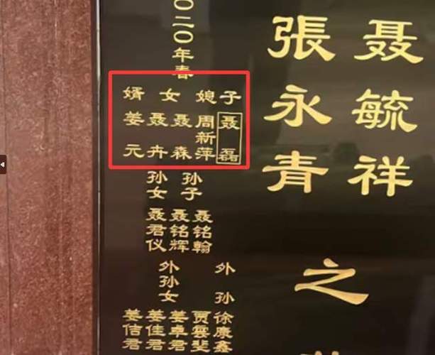 在墓地叫人名字怎么办