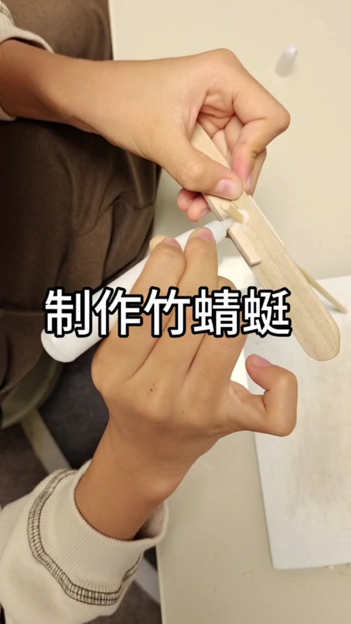 竹子玩具制作方法