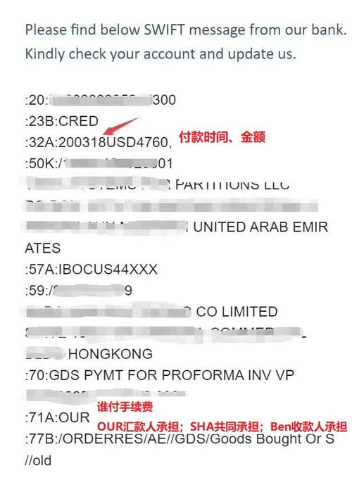 MT103是不是汇款后就有