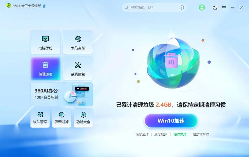 极速版闪电盒子