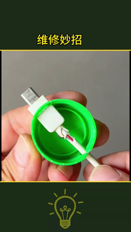 数据线找不到了怎么办