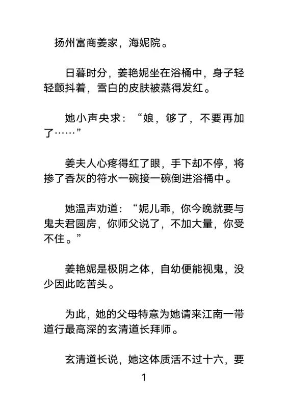 (古言,1v2)夫君