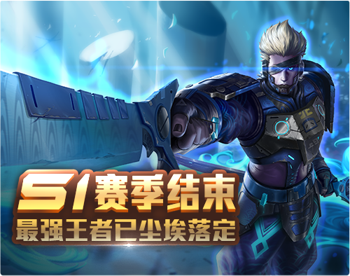 王者军团英雄图标