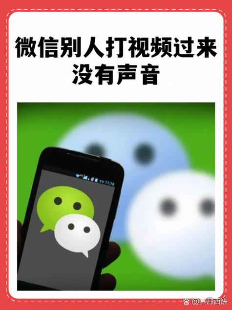 荣耀手机微信没有提示音图标