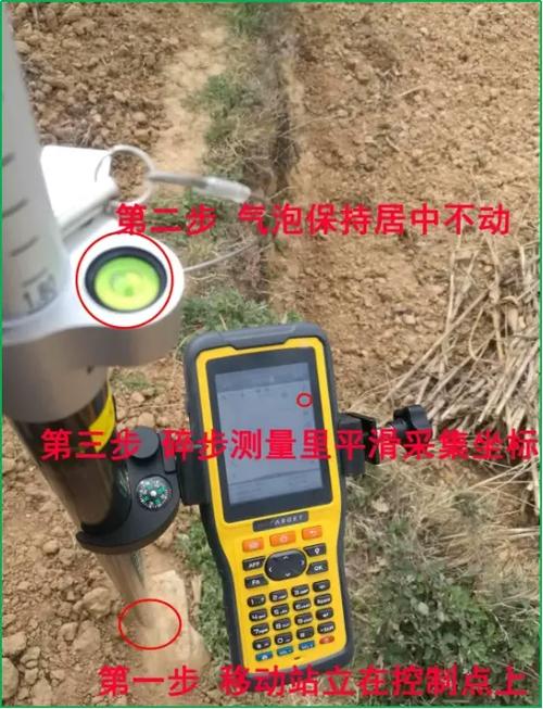 rtk如何校正控制点