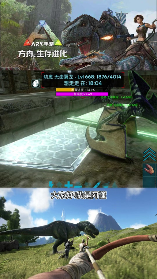 方舟留痕度有什么用