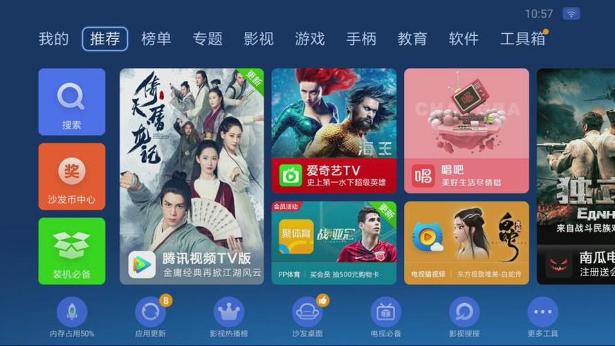 电视登录不上怎么回事