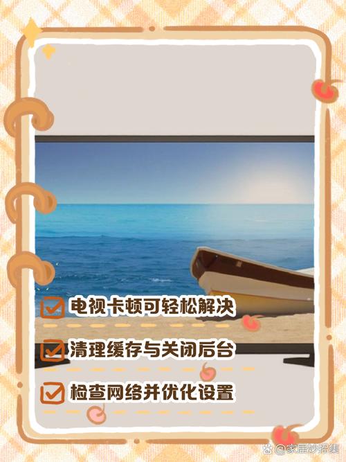 电视反应特别慢特别卡怎么办图标