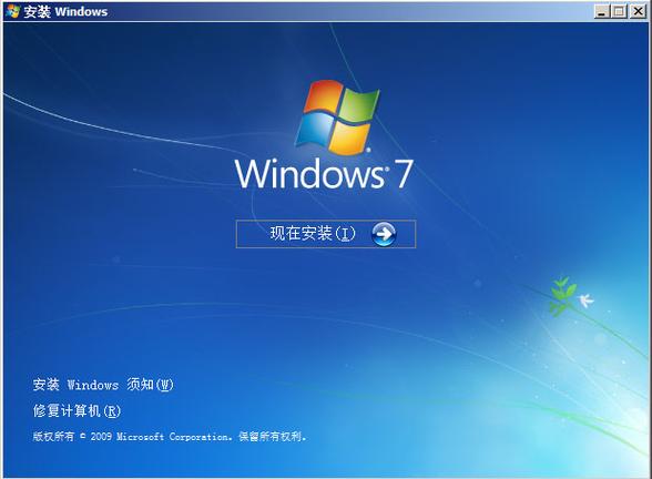 win7纯净版gho镜像下载缩略图