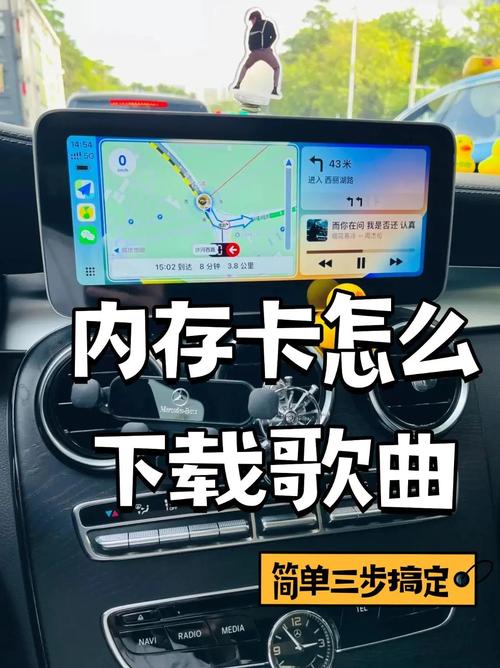 mp3的内存卡插在哪里图标