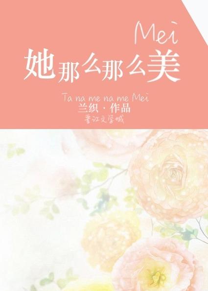 by又紫小说全文免费阅读缩略图