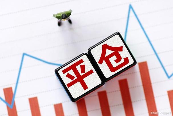 比特币平仓是什么意思图标