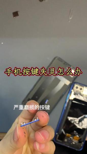 手机进水音量键失灵怎么办图标