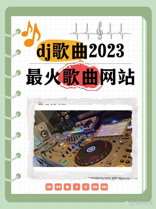 79dj音乐网