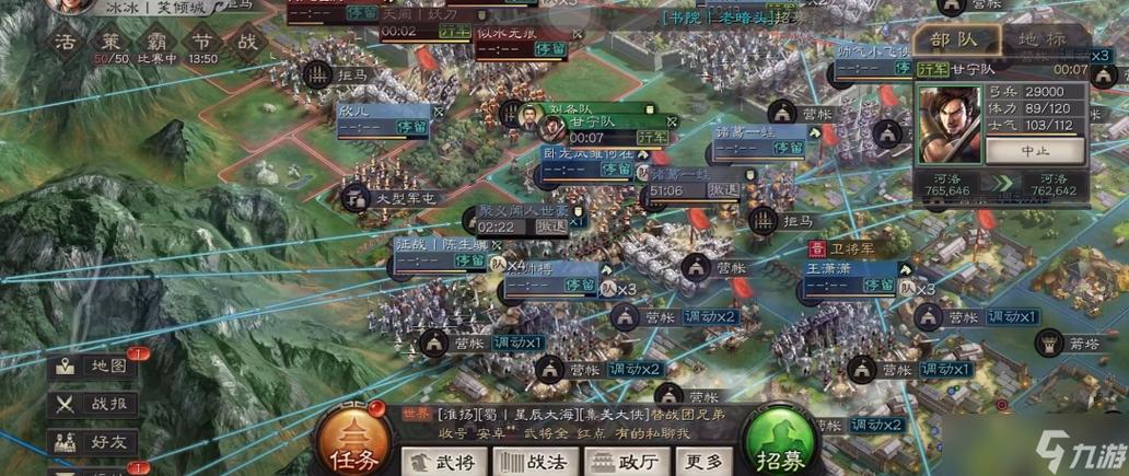 三国志战略版打9
