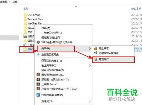 vivo手机设置多用户步骤