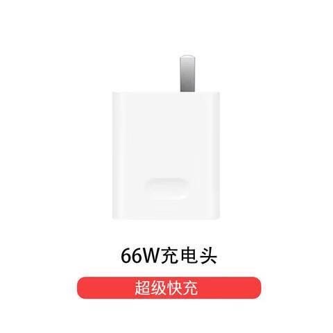华为mate40充电器原装多少w