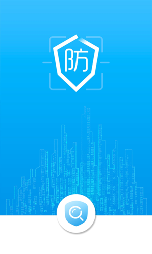 盒子上的防伪码怎么看