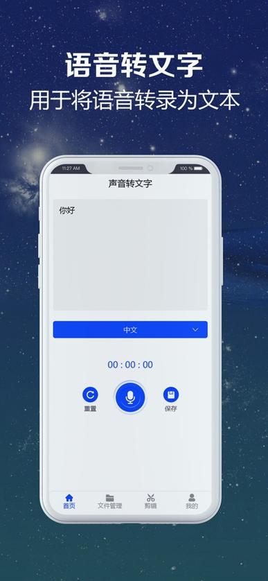 美团电话录音怎么调取