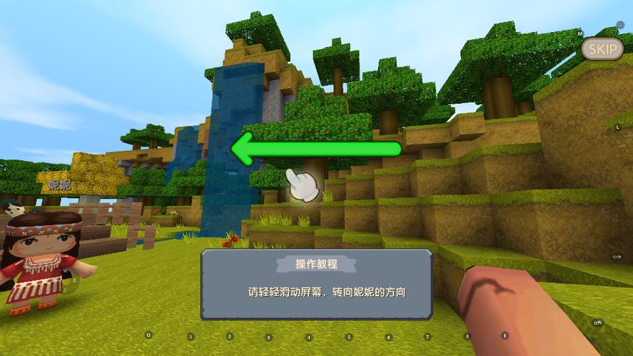 迷你世界第一代