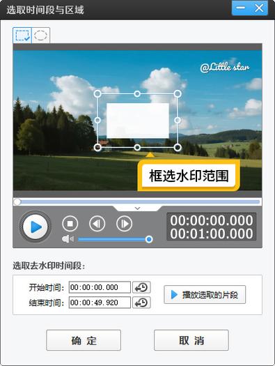 视频里的文字怎么清除掉