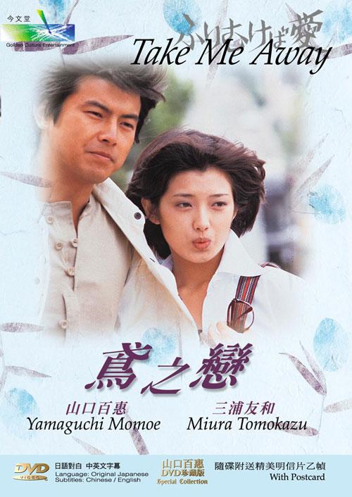 纸鸢象征爱情