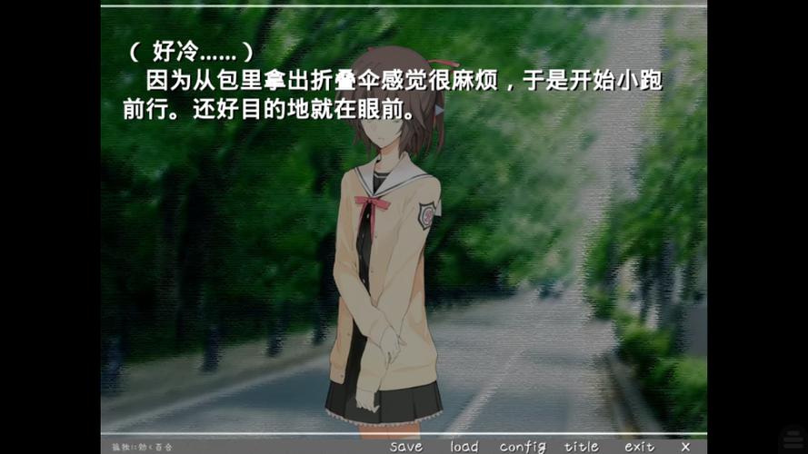 孤独女孩的物语安卓版