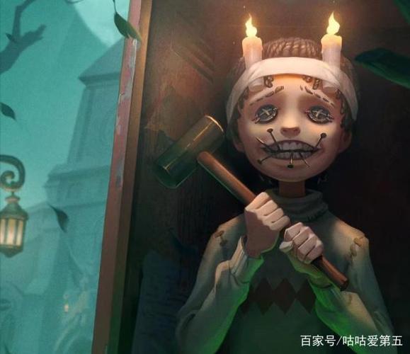 第五人格双一