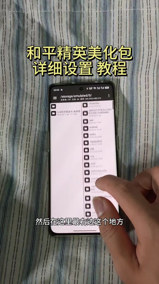 和平精英改文件软件免费图标