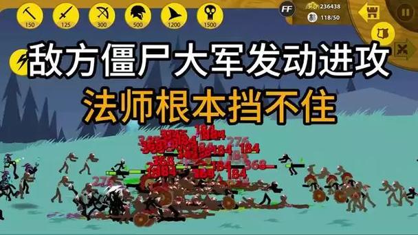 战争计划打僵尸